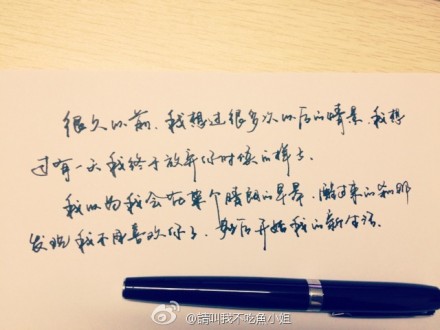 什么时候有彻底想放弃过?