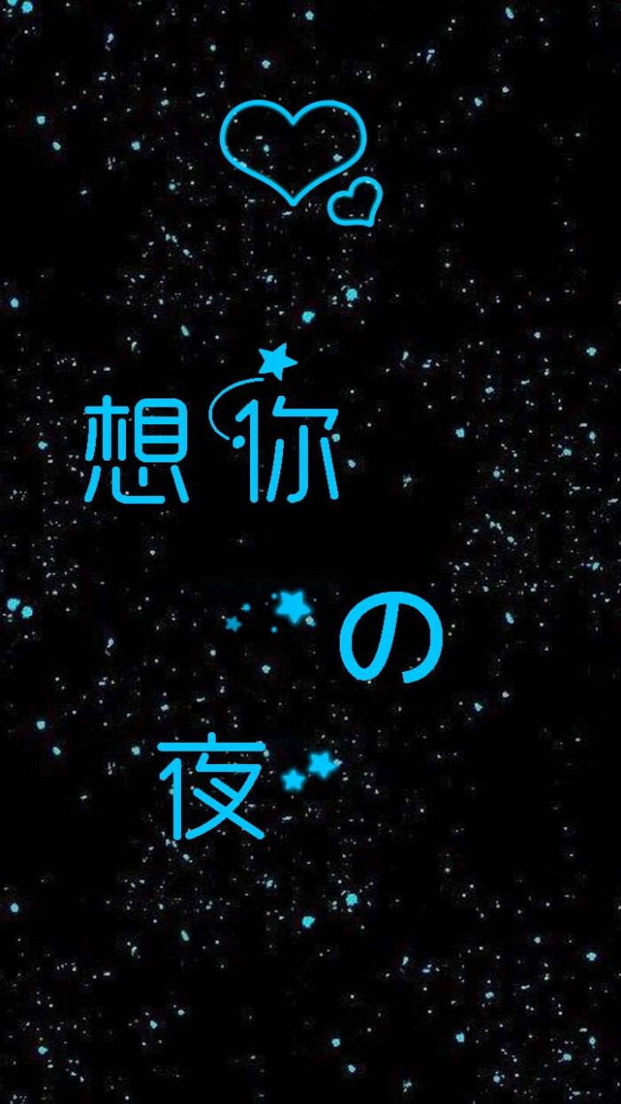 『 iphone5壁纸- 桌面壁纸- 插画-文字- 动漫- 平铺 - 萌物- 人物 』