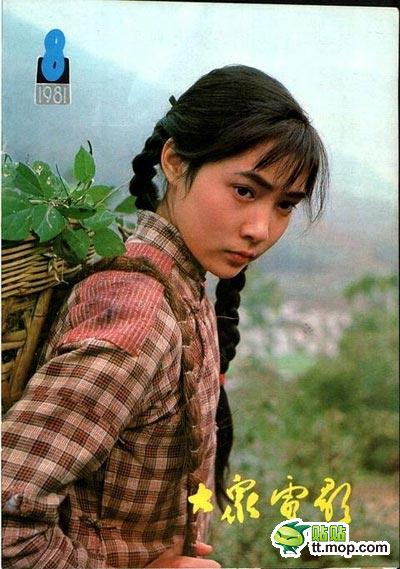 《被爱情遗忘的角落》中的荒妹