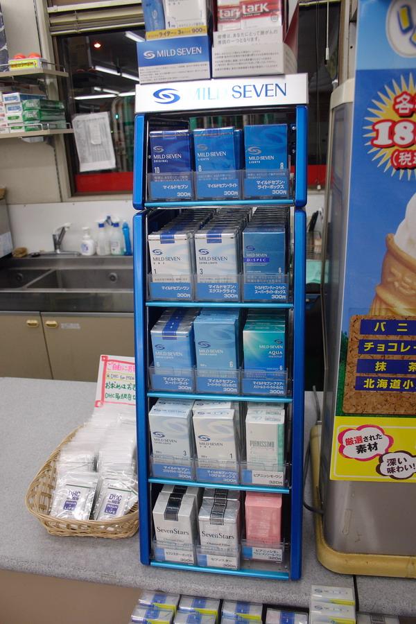 这个就是日本香烟的价格,最常见人抽的就是七星了,基本上全都是300