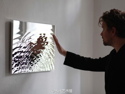 装置/家居设计/空间艺术 ——「水波纹」,作者:fredrik skatar