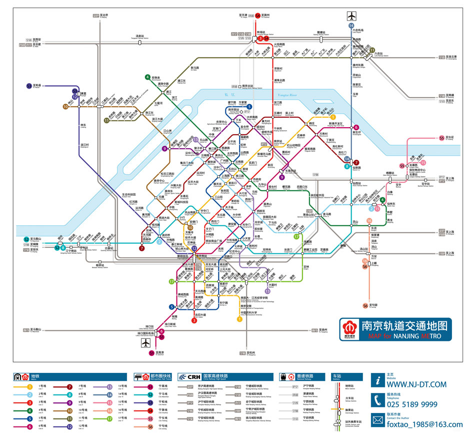 南京地铁规划