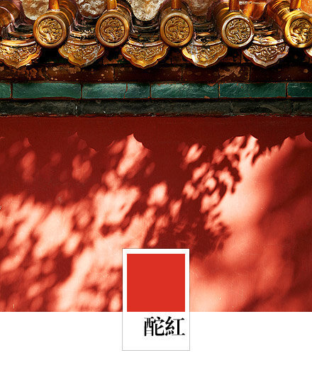 【中国色彩】酡红-堆糖,美好生活研究所