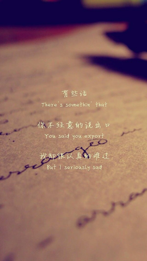 133 ★ 195 ★ 94 ★ 202 ★ 197 ★ 1432 伤感文字图中图锁屏保