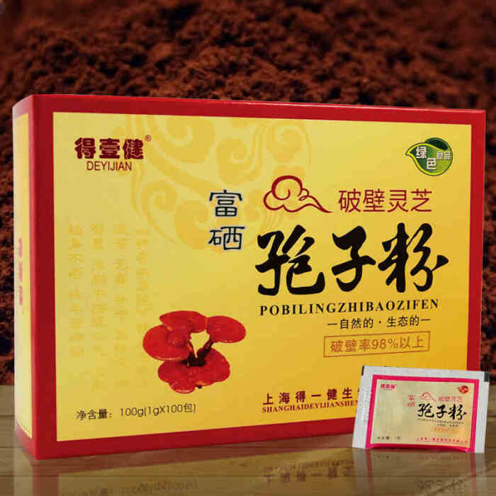 得壹健富硒破壁灵芝孢子粉正品100g 高破壁灵芝孢子粉2送2