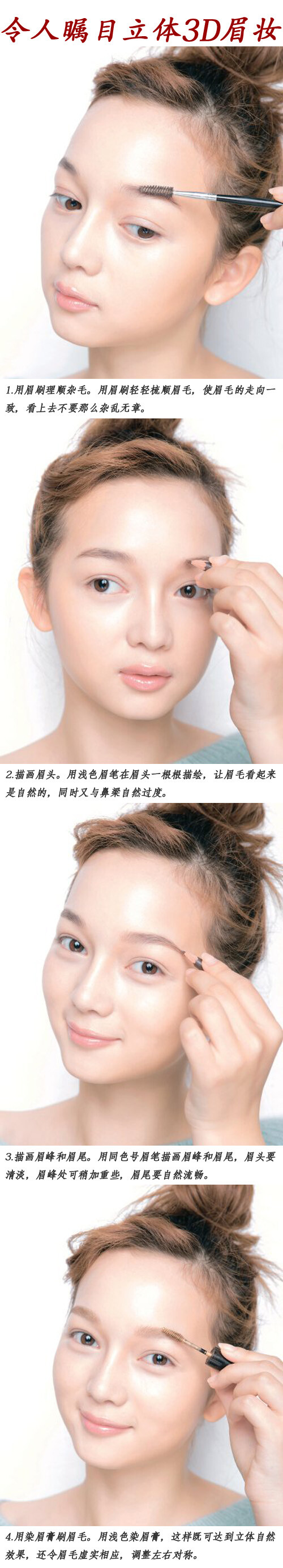 亚洲人五官扁平,没有立体感,但拥有一张模特般的上镜小脸是每个女孩的
