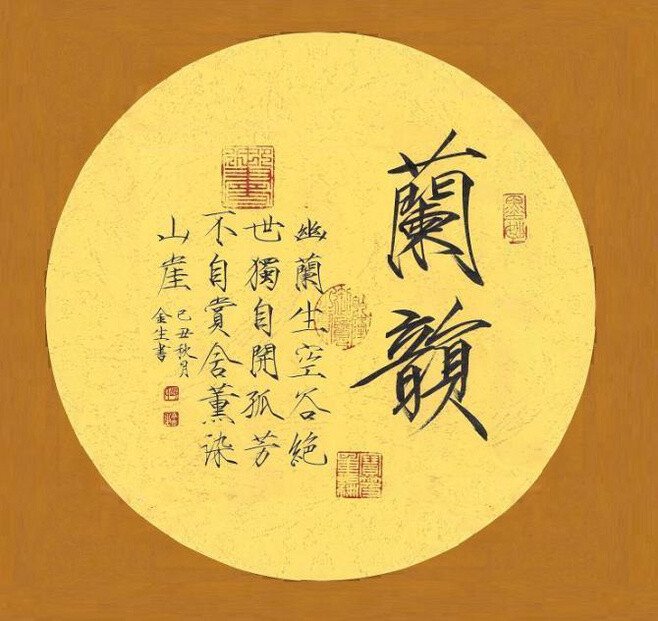 瘦金体是宋徽宗(赵佶,1082~1135年)创造的书法字体,亦称"瘦金书"或"瘦