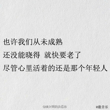 李宗盛的歌词你最喜欢哪句.‖最音乐