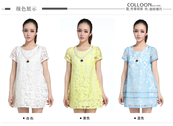 colloon/蔻玲2014夏季新款女士连衣裙 韩版中长款短袖c88bd1206