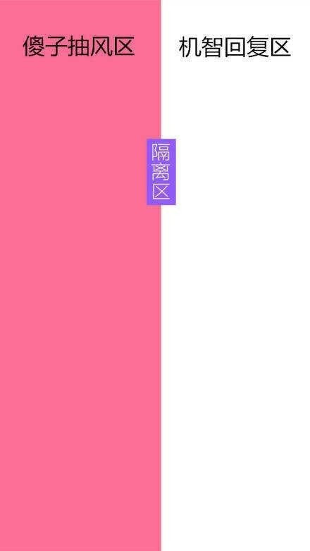 朋友圈看到同学发的微信聊天背景图,哈哈哈,无