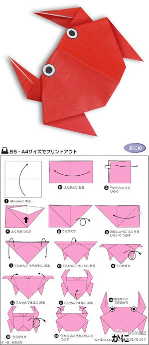 日式折纸教程之9种小动物的折法,一天一只折起来(エ=