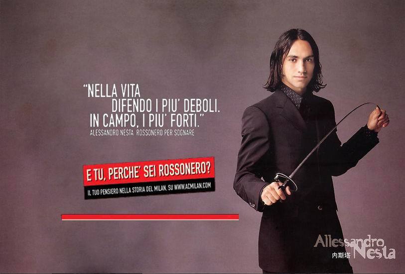 亚历桑德罗.内斯塔(alessandro nesta)广告照