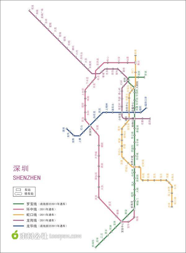 深圳地铁6号线线路图