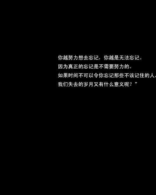 唯美伤感文字图片_多儿秀网