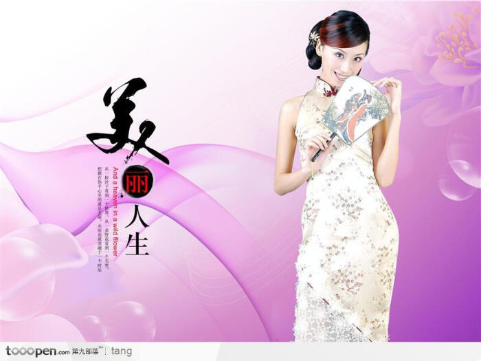拿着扇子的古装美女   素材公社 tooopen.