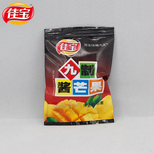 【包邮】佳宝九制酱芒果干小包装500g