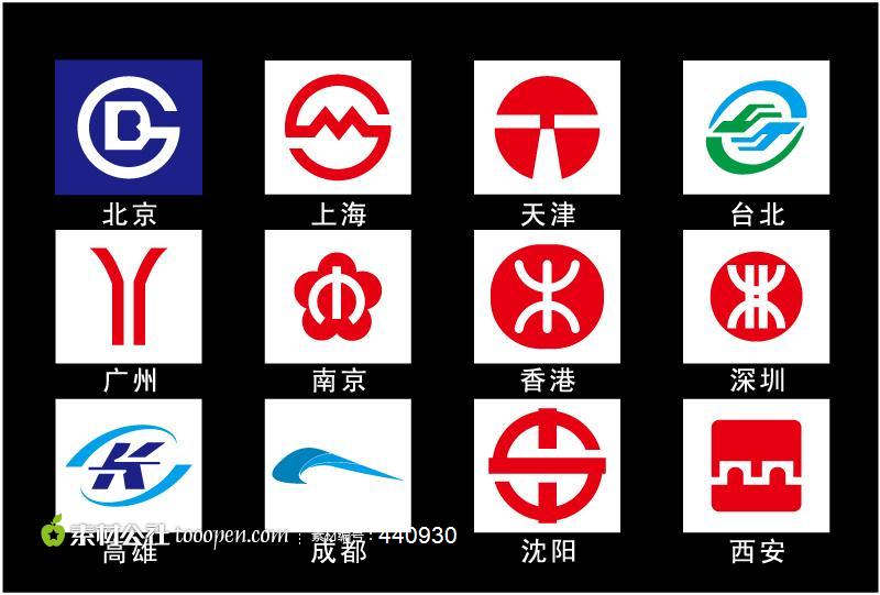 精美城市地铁logo矢量素材