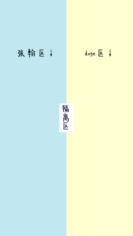 隔离区 * 聊天背景图 * 么么哒