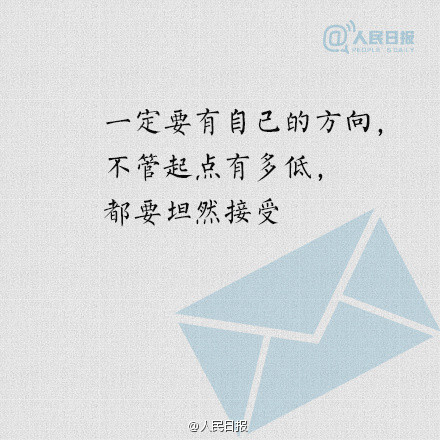 分享--写给25岁到35岁的你:这是挺纠结的十年,想要成为家人和自己的