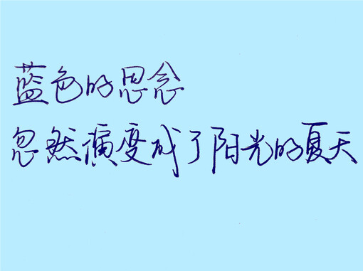 情感qq空间文字图片素材_只有再体会爱的