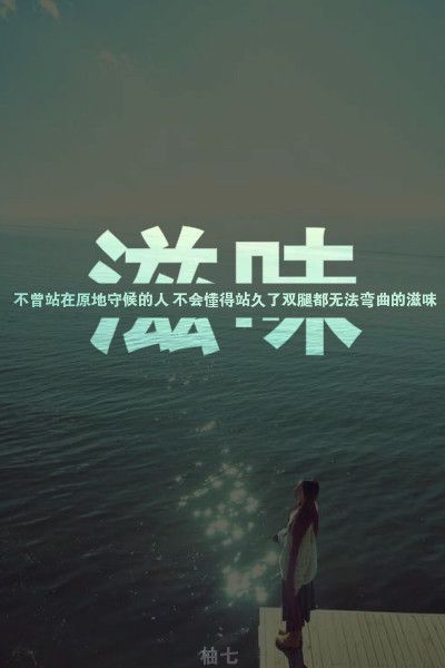 插画--文字- -动漫- 平铺 --萌物-- 卡通--人物 >→ yes_girl
