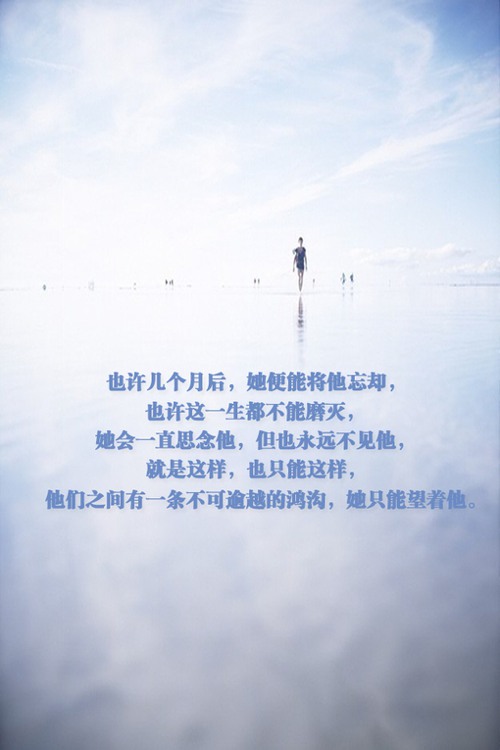 伤感的爱情文字图片-堆糖,美好生活研究所