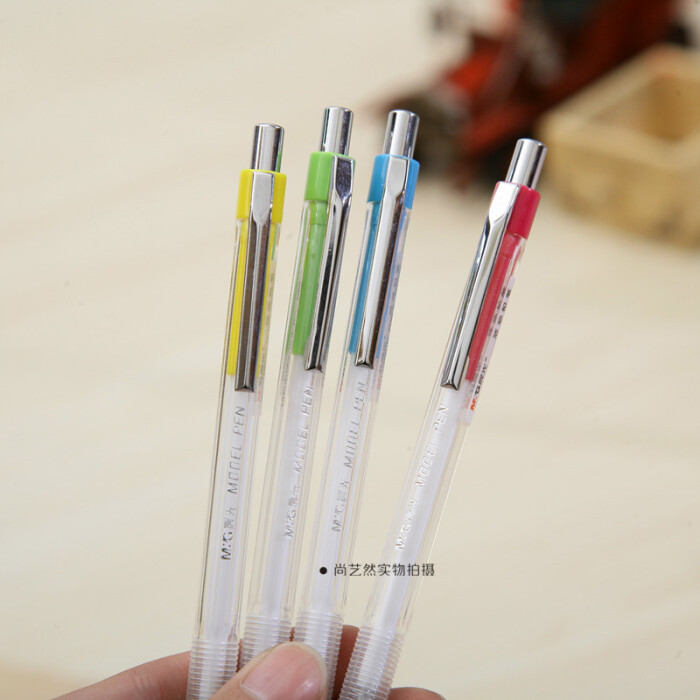晨光mp0160自动铅笔0.5mm活动铅笔 学生用自动笔 文具用品满