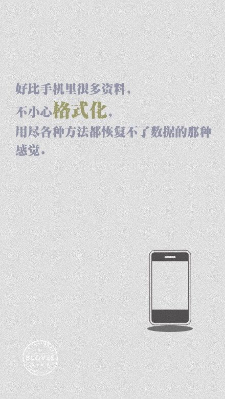 放弃一个喜欢很久的人心里是什么感觉?突然觉得酸酸的,好想哭.