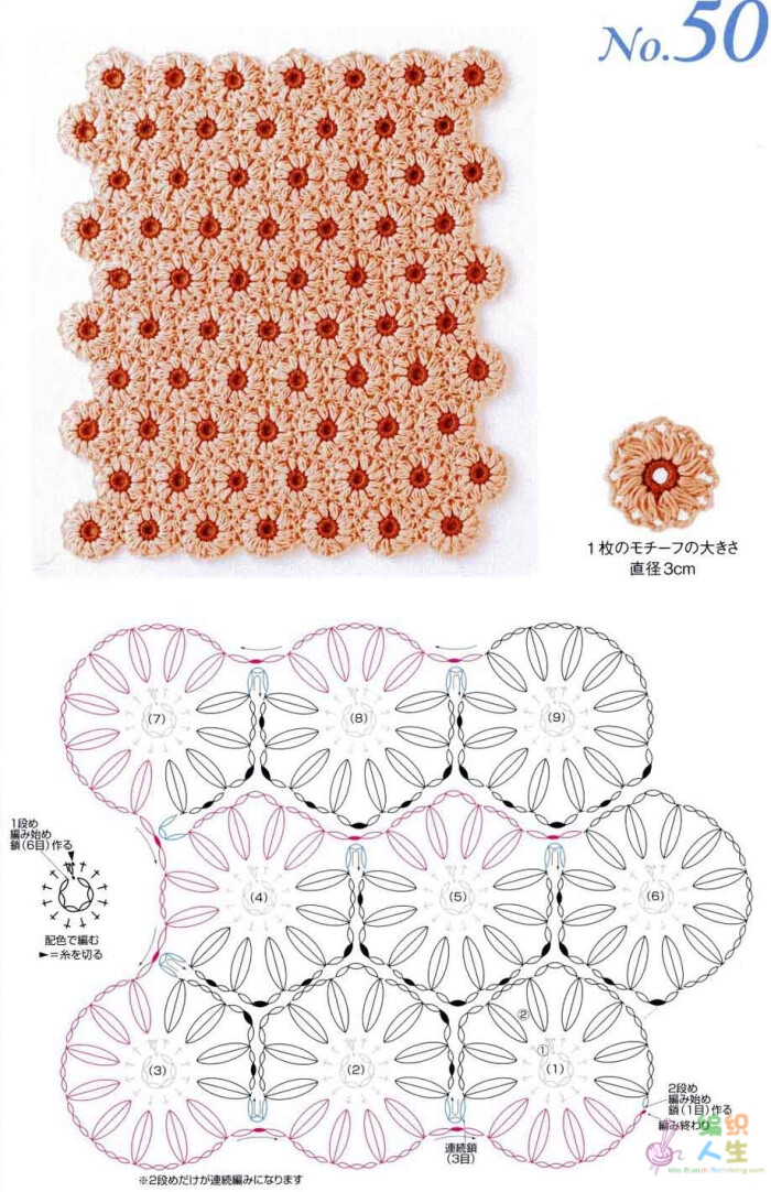 日本一线连钩花图集50