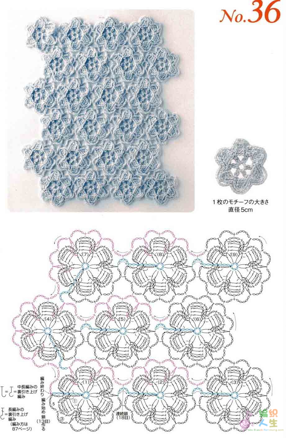 日本一线连钩花图集36