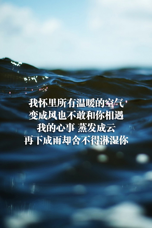【文字壁纸】白情书少女心 c7_qq空间吧
