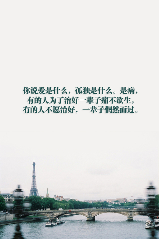 文字美图