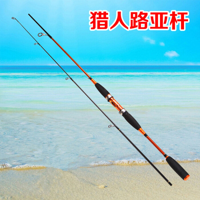 4米鱼竿碳素精品路亚插接竿正品承诺海钓竿 新品热卖,本钓鱼竿店新开.