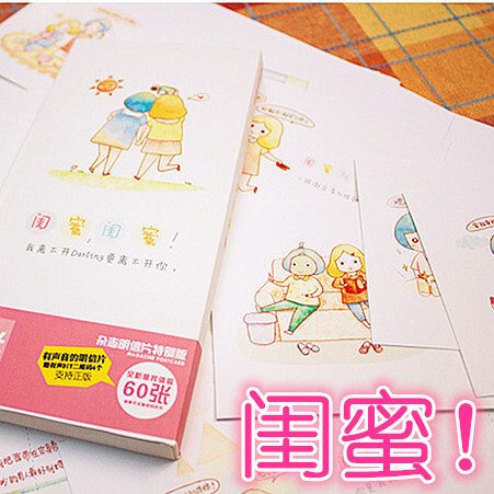 创意小清新卡片铁盒 韩国生日礼物送闺蜜姐妹朋友 手绘明信片定制