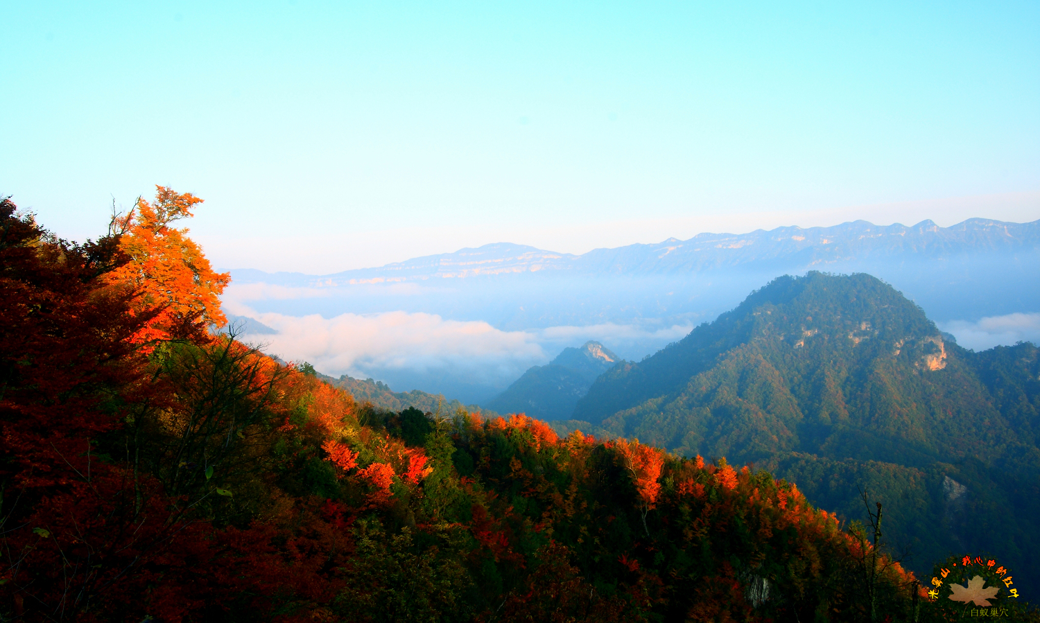 光雾山