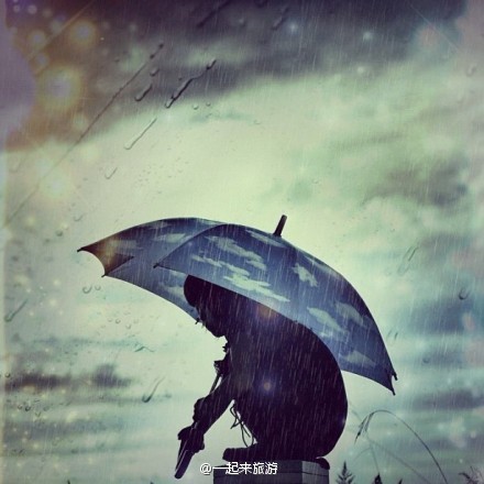 阴雨连绵的季节,但愿总有人在撑伞等你