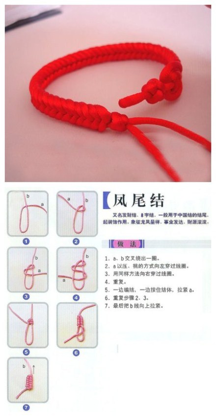 【中国绳结艺术】几种基本打结法教程,熟练掌握这几种打结法,各种结