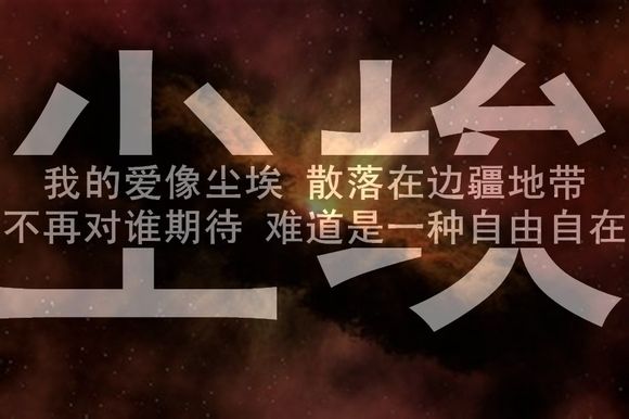 年4月18日 1:21 关注【店铺】制作分割字,行星饭来捧场啊~_分