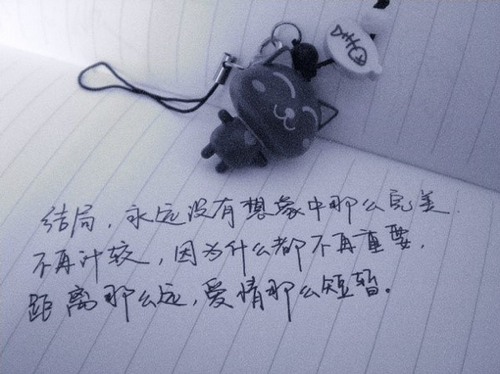 一些伤口之所以总会痛,那是因为你总是去摸.
