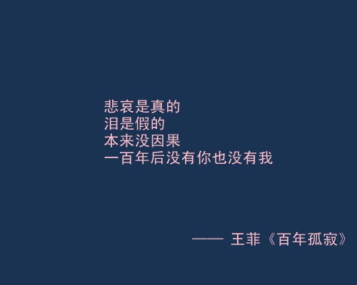 那些曾触及回忆的歌词 文字图片   aladd