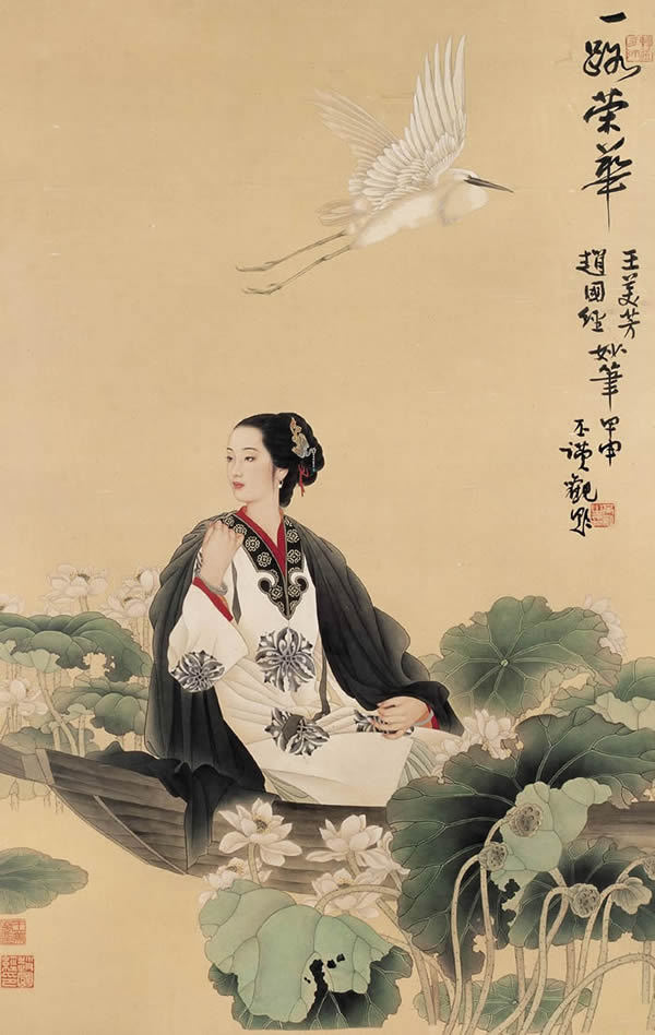 赵国经,王美芳夫妇的《荷花仕女》系列