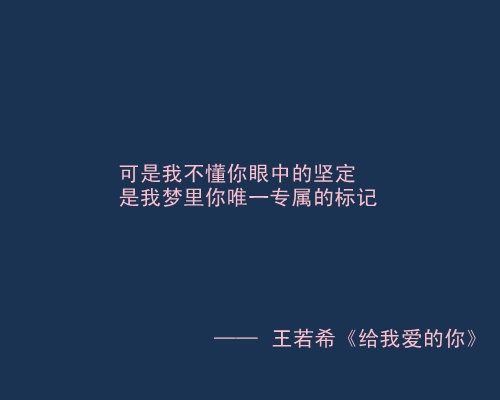 2014年11月8日 16:46   关注   没心没肺,才能活着不累 歌词文字