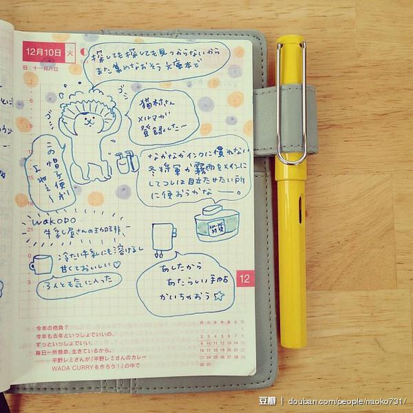 2014年10月6日 12:12 关注 手帐的搜索结果_百度图片搜索