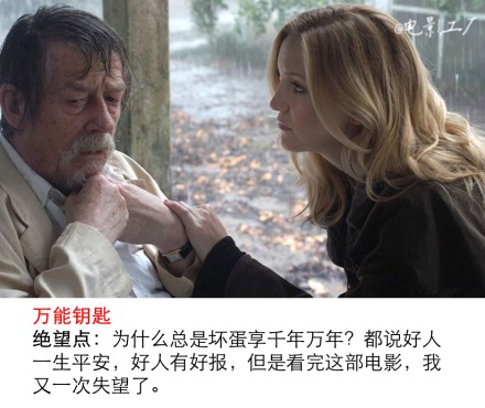 【9部绝望电影推荐】不怕虐心你就来!