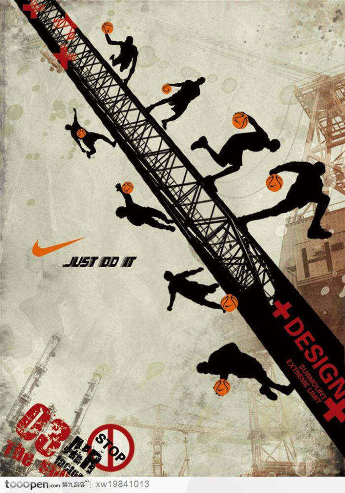 耐克运动体育健康时尚篮球剪影工厂设计海报品牌广告