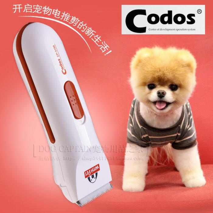 狗狗剃毛器 科德士宠物电推剪剃毛器电推子 狗
