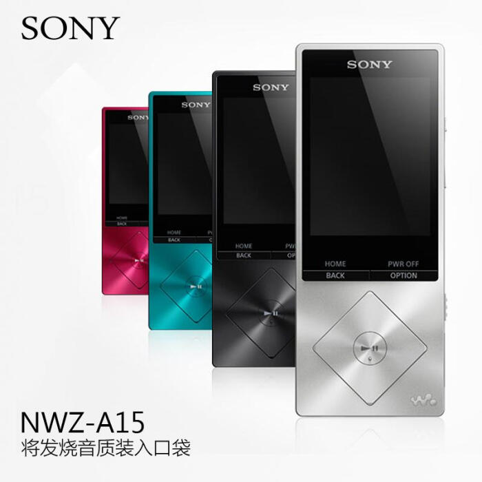 Sony索尼 NWZA15 无损音乐播放器 16G高音质
