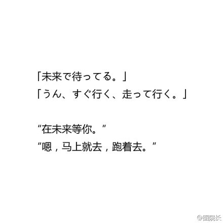 一些简短却温暖的日文句子,触动了内心最柔软的地方.穿越时空的少女