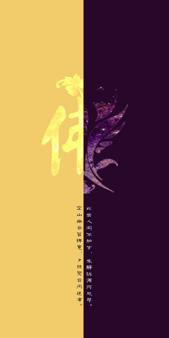 【cp对话背景】自制剑三cp对话背景图_剑