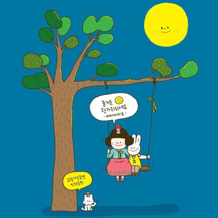 宁愿像个孩子,不肯看太多的事,听太多的不是,单纯一辈子.